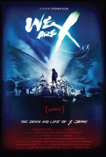 Мы – X / We Are X (2016)