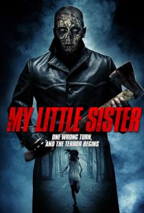 Моя младшая сестра / My Little Sister (2016)