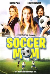 Футбольная Мама / Soccer Mom (2008)