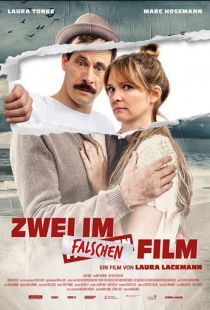 Двое не в том фильме / Zwei im falschen Film (2017)