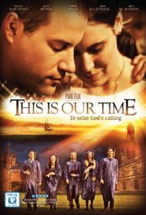 Это наше время / This Is Our Time (2013)