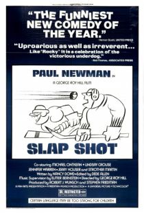 Удар по воротам / Slap Shot (1977)