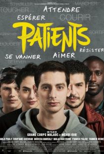 Пациенты / Patients (2016)