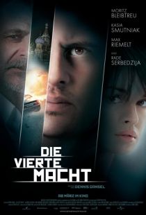 Четвертая власть / Die vierte Macht (2011)