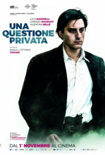 Радуга / Una questione privata (2017)