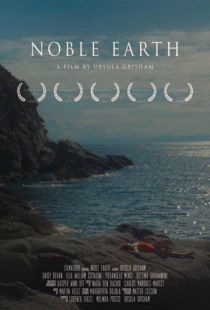 Благородная Земля / Noble Earth (2017)