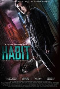 Зависимость / Habit (2017)