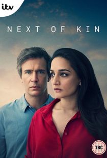 Ближайший родственник / Next of Kin (2018)