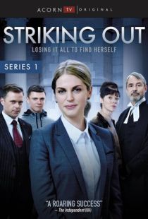 Исключение / Striking Out (2017)