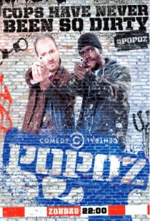 Два ствола / Popoz (2013)