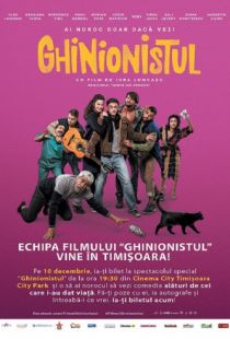 Невезучий / Ghinionistul (2017)