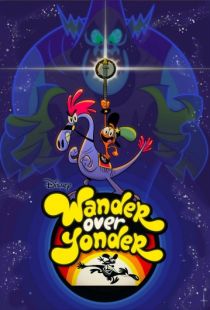 С приветом по планетам / Wander Over Yonder (2013)