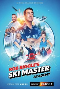 Академия лыжного мастерства Роба Риггла / Rob Riggle's Ski Master Academy (2018)