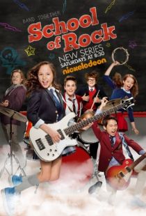 Школа рока / School of Rock (2016)