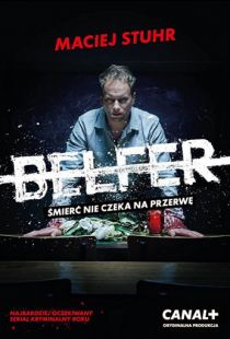 Учитель / Belfer (2016)