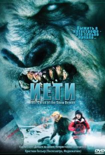 Йети / Yeti: Curse of the Snow Demon (2008)