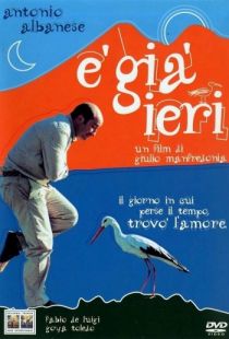 Уже вчера / E gia ieri (2004)