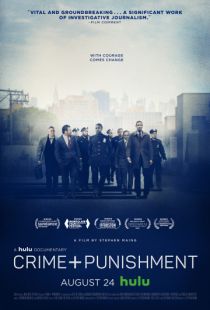 Преступление + наказание / Crime + Punishment (2018)