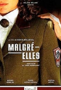 Откровения – Elles / Malgre-elles (2012)