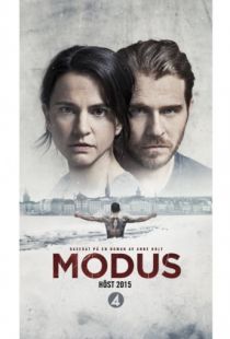 Модус / Modus (2015)