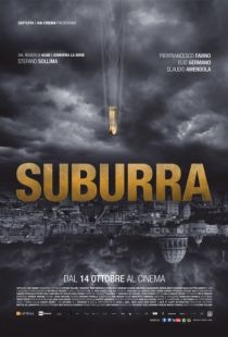 Субура / Suburra (2015)