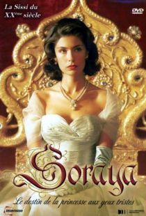 Сорая / Soraya (2003)