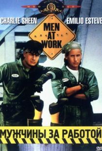 Мужчины за работой / Men at Work (1990)