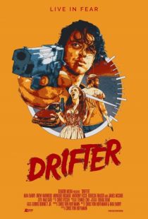 Дрифтер / Drifter (2016)