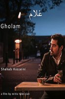 Гулам / Gholam (2017)