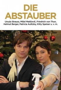 Вложение в любовь / Die Abstauber (2011)