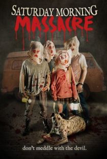 Спокойной ночи, малыши / Saturday Morning Massacre (2012)