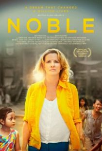 Нобл / Noble (2014)