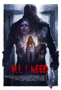 Необходимость / All I Need (2016)