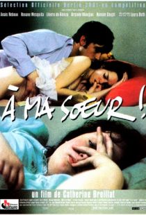 Моей сестре! / A ma soeur! (2001)