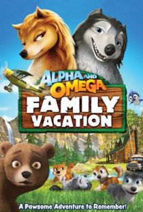 Альфа и Омега 5: Семейные каникулы / Alpha and Omega: Family Vacation (2014)