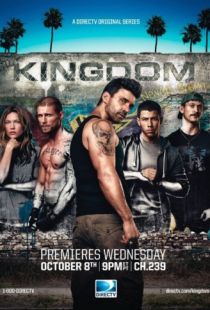 Королевство / Kingdom (2014)