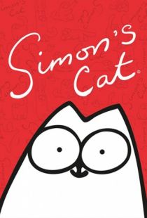 Кот Саймона / Simon's Cat (2008)