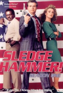 Кувалда / Sledge Hammer! (1986)