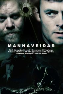 Охотник и жертва / Mannavei?ar (2008)