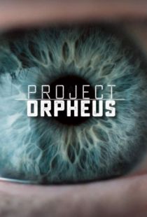 Проект «Орфей» / Project Orpheus (2016)