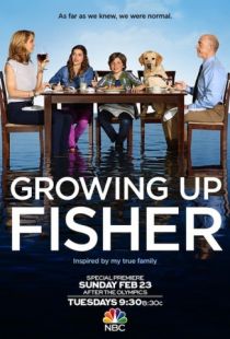 Путеводитель по семейной жизни / Growing Up Fisher (2014)