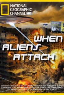 Когда пришельцы нападут / When Aliens Attack (2011)