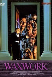 Музей восковых фигур / Waxwork (1988)