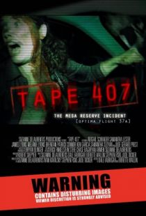 Пленка 407 / Tape 407 (2012)