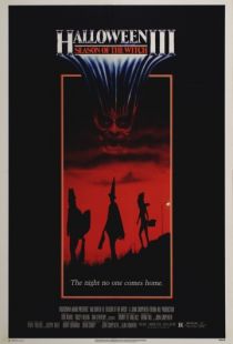 Хэллоуин 3: Сезон ведьм / Halloween III: Season of the Witch (1982)