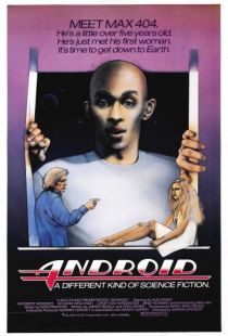 Андроид / Android (1982)