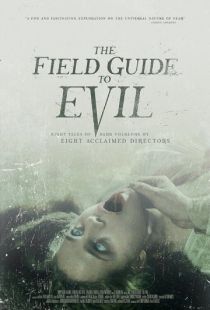 Справочник зла / The Field Guide to Evil (2018)