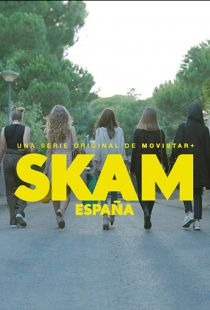 Стыд. Испания / Skam Espana (2018)