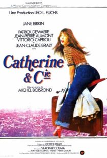 Катрин и Ко / Catherine et Cie (1975)