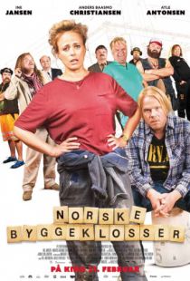 Норвежские кирпичи / Norske byggeklosser (2018)